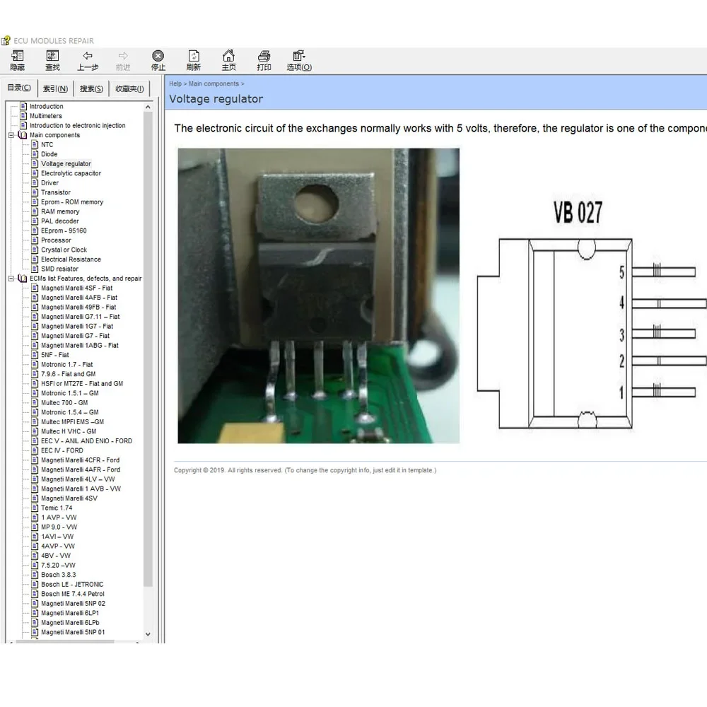 ECU Repair Software ECU Modules Repair Pinout Immo Location Including Multimeters Transistor EEprom Defects RAM PAL Decoder - Image 5