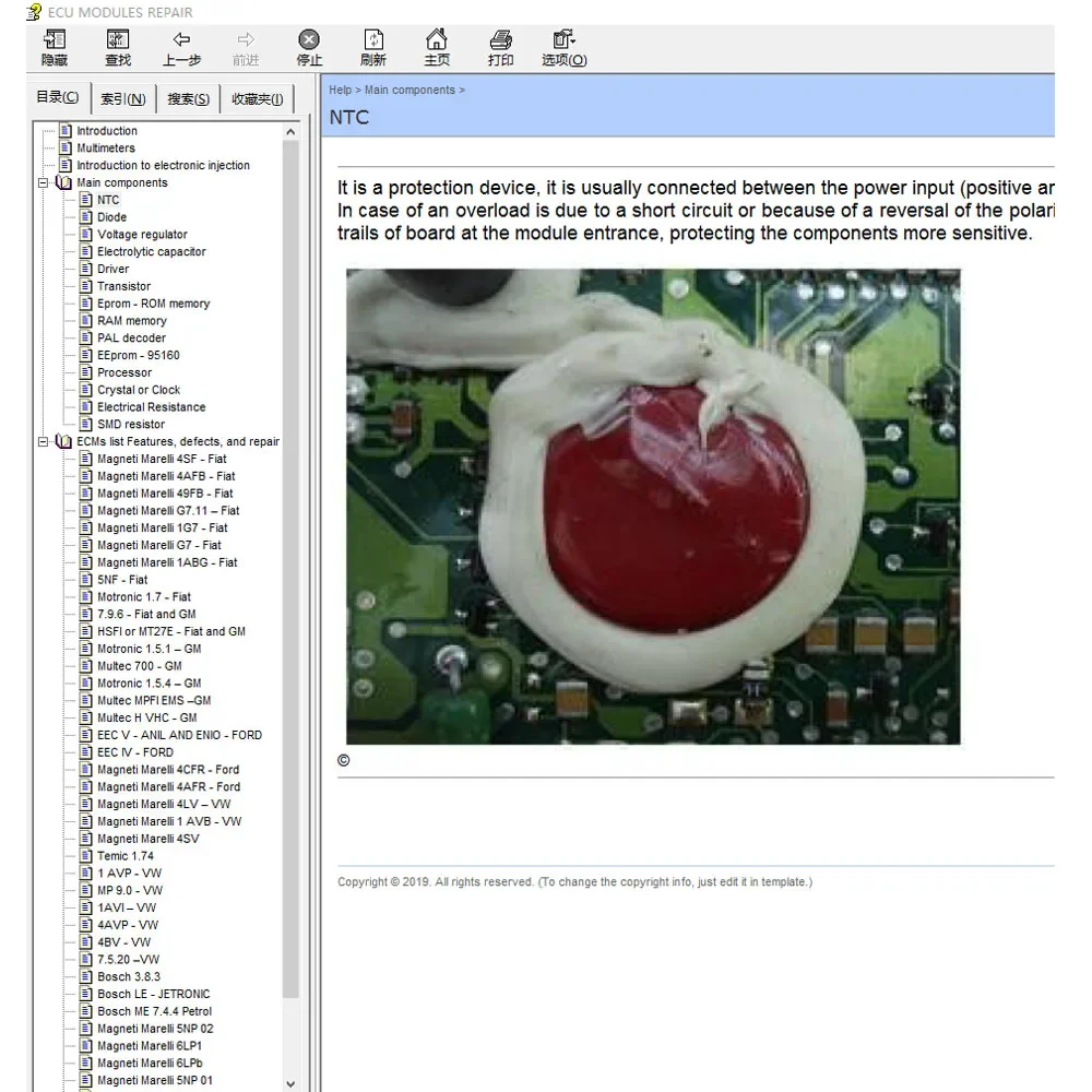 ECU Repair Software ECU Modules Repair Pinout Immo Location Including Multimeters Transistor EEprom Defects RAM PAL Decoder - Image 4
